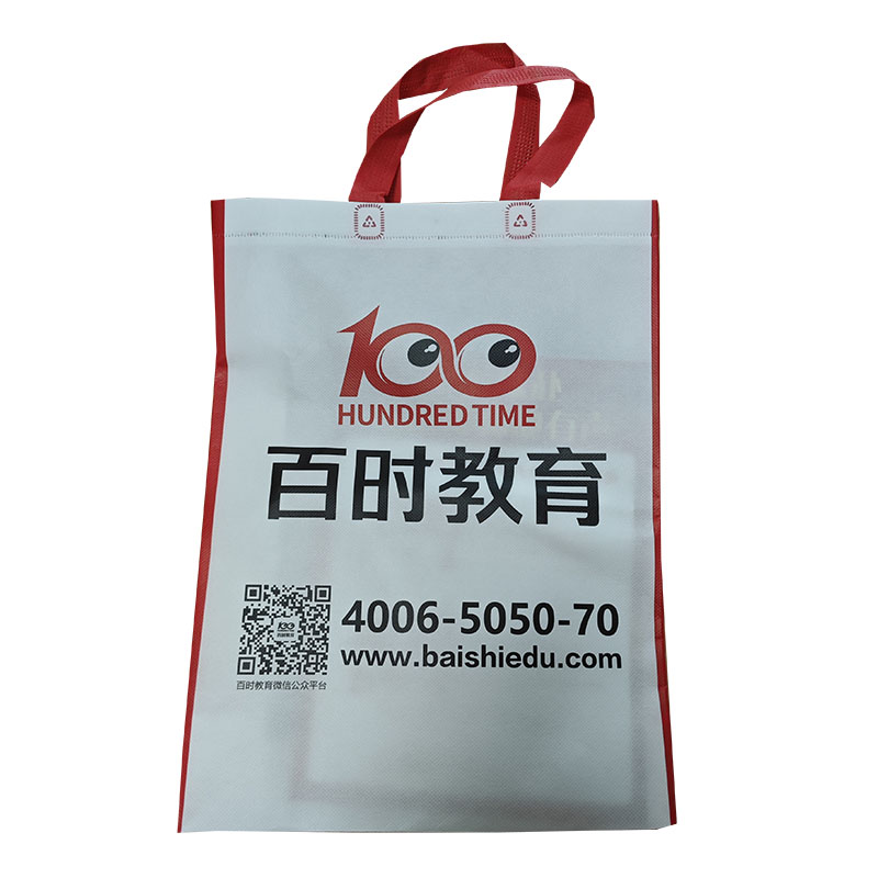 常州TB01无纺布培训袋