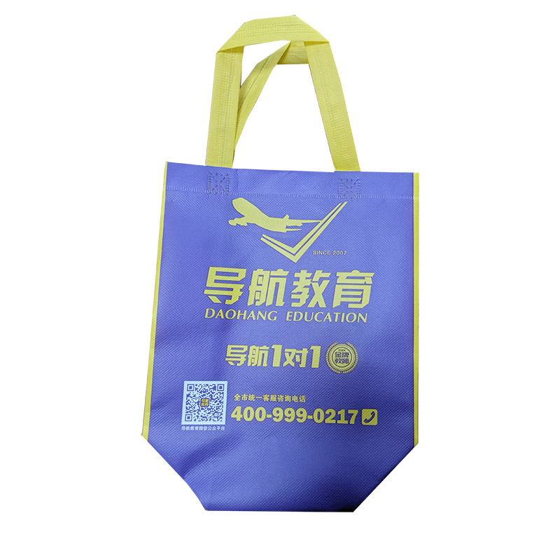 常州TB02 教培机构广告袋