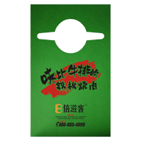 常州AP04 无纺布围裙